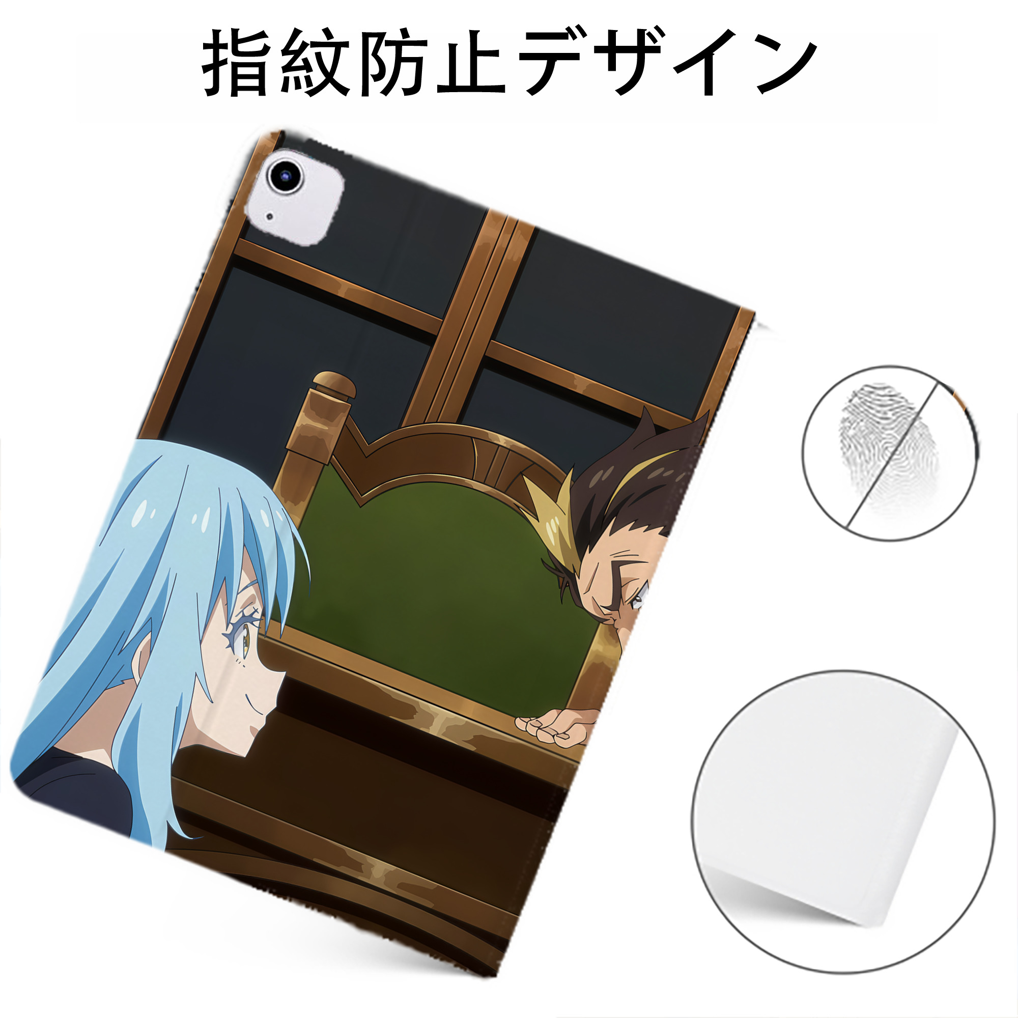 （画像用） 転スラ Regarding Reincarnated to Slime IPadケース ペンホルダー付き ブックスタイルデザイン